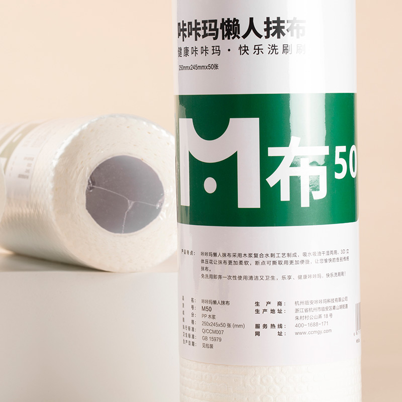 Lazy wipes hijau M50 50 keping/gulung